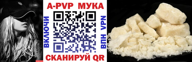 Продажа наркотиков Элиста Амфетамин  NBOMe  Каннабис  КОКАИН  Меф 