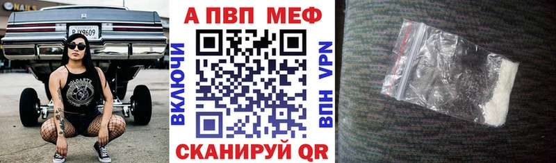 наркотики  Элиста  hydra маркетплейс  APVP мука 