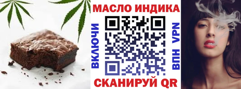 Печенье с ТГК конопля  Элиста 