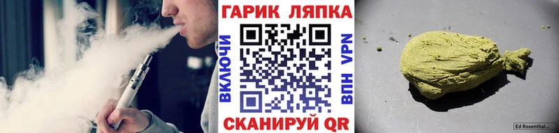 площадка клад  Элиста  ГАШИШ VHQ  МЕГА ССЫЛКА 