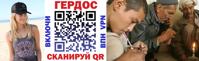 Героин гречка  Элиста 