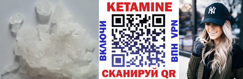 КЕТАМИН ketamine  kraken сайт  Элиста 