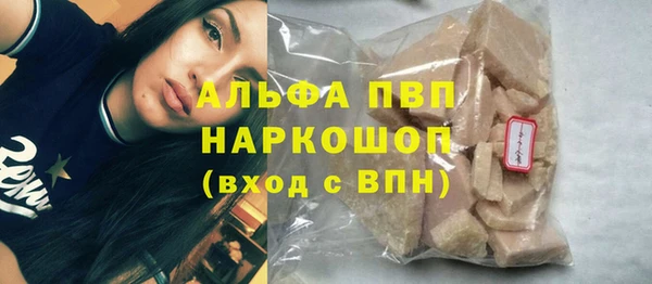 mdma Новокубанск