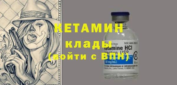 метамфетамин Богородск