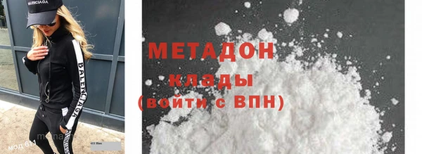 метамфетамин Богородск