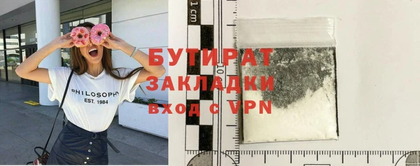 MDMA Premium VHQ Богородицк
