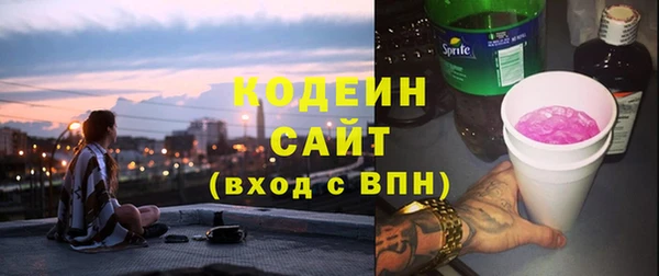 метамфетамин Богородск