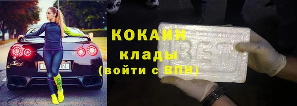 MDMA Premium VHQ Богородицк