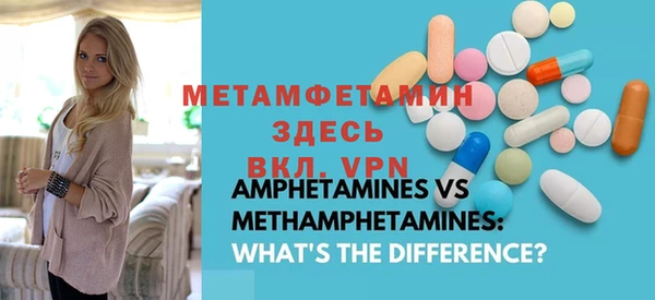 MDMA Premium VHQ Богородицк