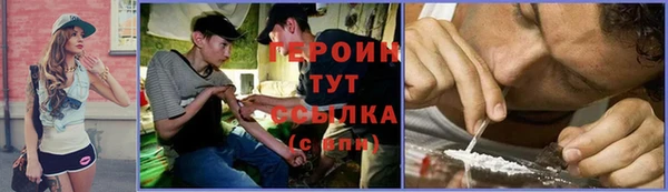 метамфетамин Богородск