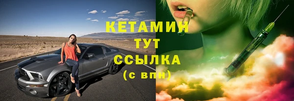 MDMA Premium VHQ Богородицк