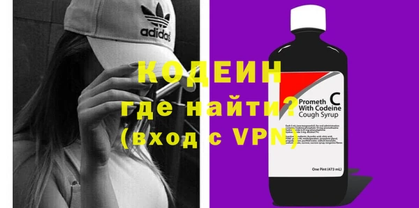 MDMA Premium VHQ Богородицк