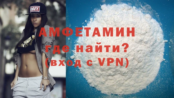 MDMA Premium VHQ Богородицк