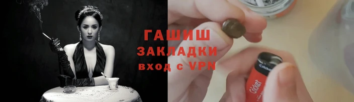 метамфетамин Богородск