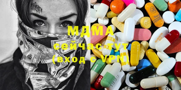метамфетамин Богородск