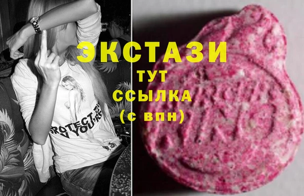 MDMA Premium VHQ Богородицк