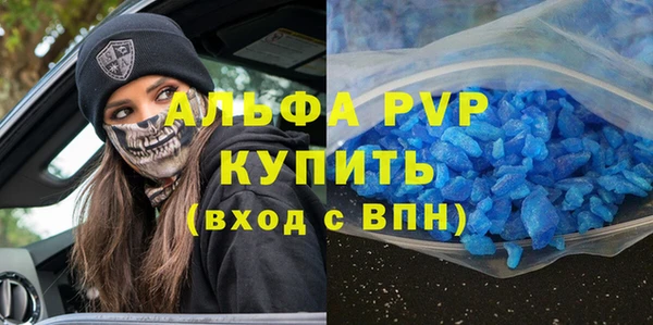 MDMA Premium VHQ Богородицк