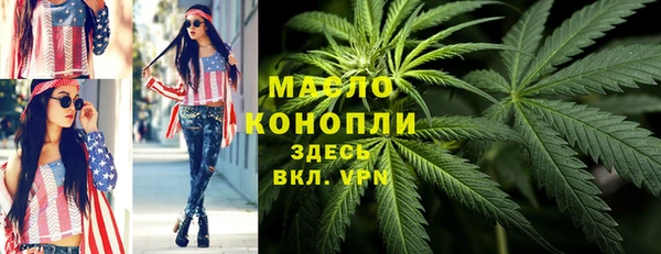метамфетамин Богородск