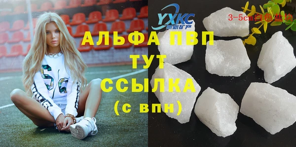 MDMA Premium VHQ Богородицк
