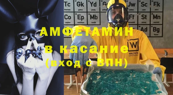 MDMA Premium VHQ Богородицк