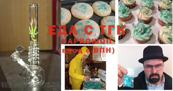 метамфетамин Богородск