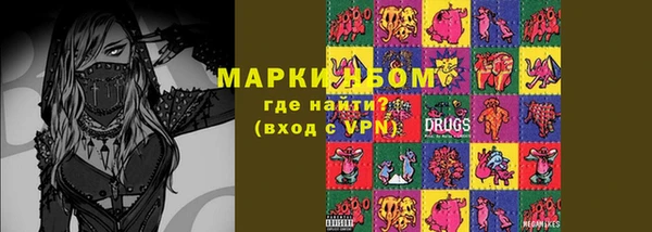 кокаин колумбия Богданович
