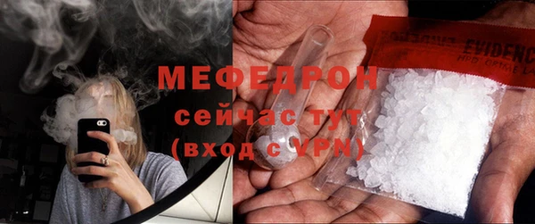 MDMA Premium VHQ Богородицк