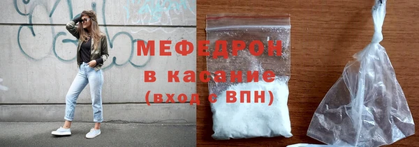 метамфетамин Богородск