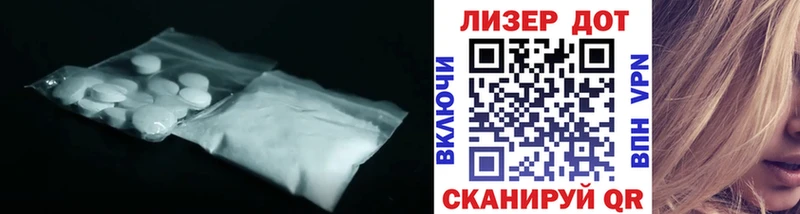 Лсд 25 экстази кислота Элиста