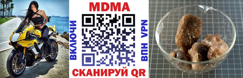 MDMA кристаллы  Элиста 