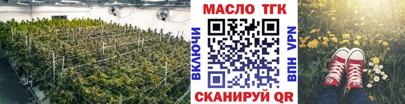 ТГК вейп с тгк  Элиста 